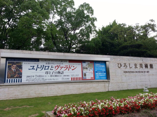 マグリットとサティとモネ_d0246243_00540447.jpg