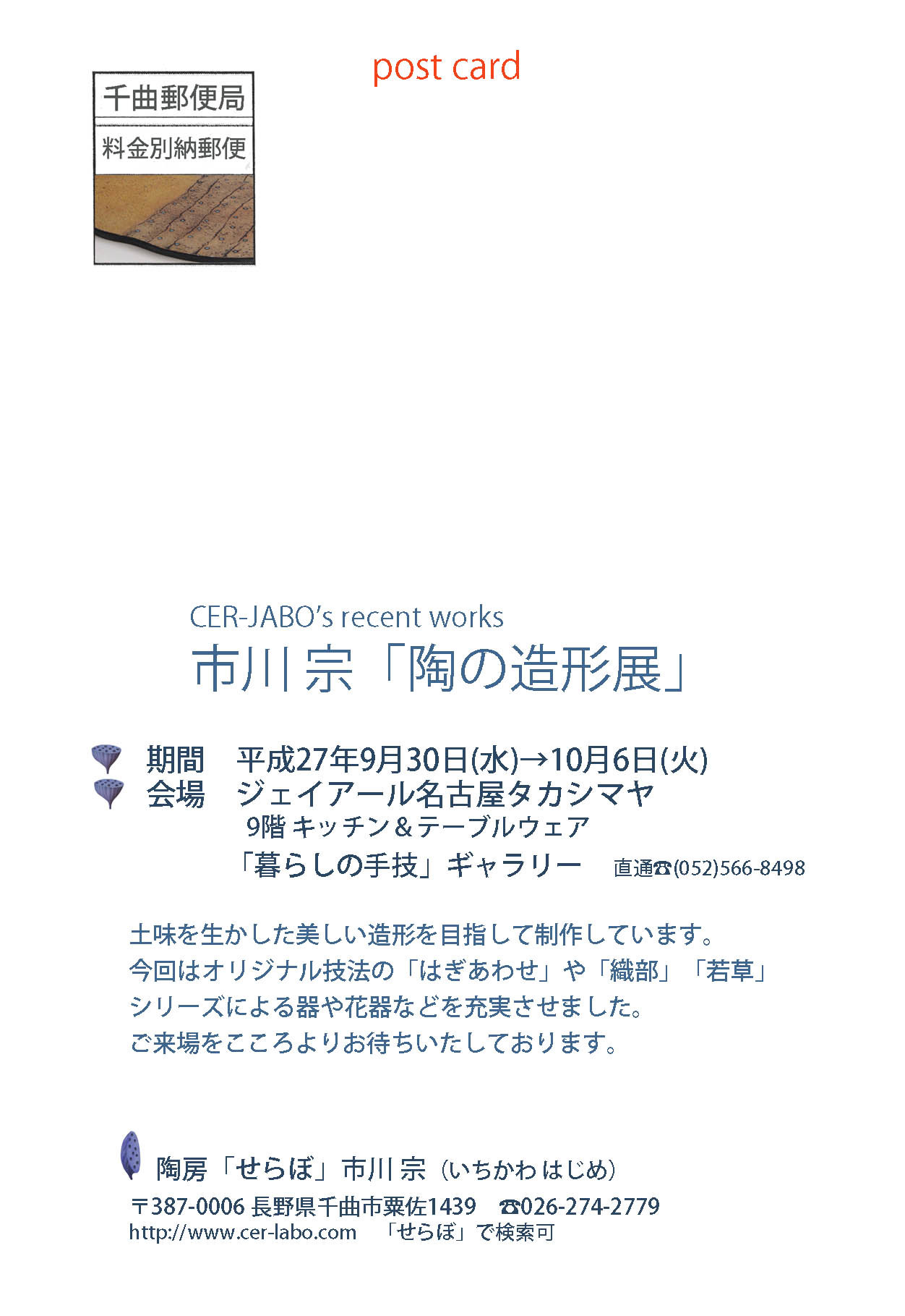 名古屋2015_e0226943_22494643.jpg
