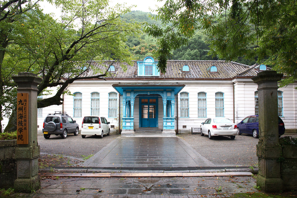 九州海技学院本館 旧宇土郡役所庁舎 Anthology まちの記憶