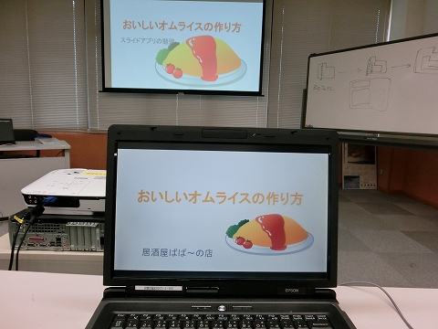 学ぶ事は何かプラスになる？_a0331562_1961217.jpg