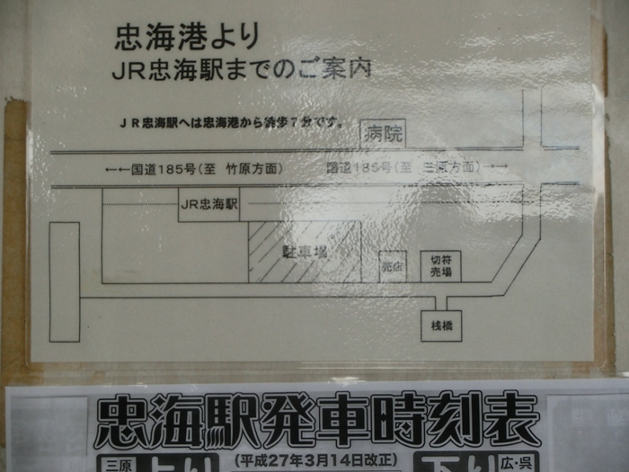 大久野島・・別名「うさぎ島」part1_a0199979_20561798.jpg