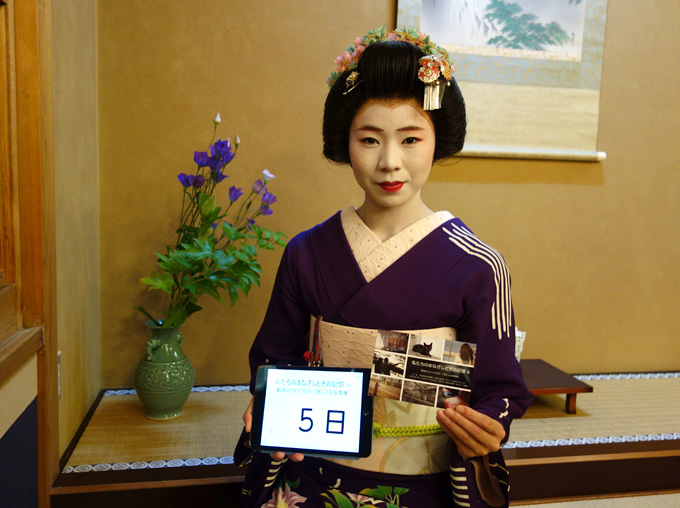 私たちのまなざしとその記憶 6　 カウントダウン　五日前_e0082981_12232289.jpg
