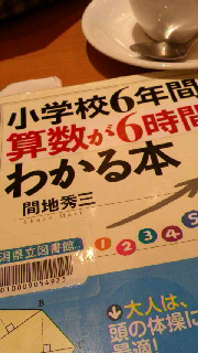 b0125384_18151141.jpg