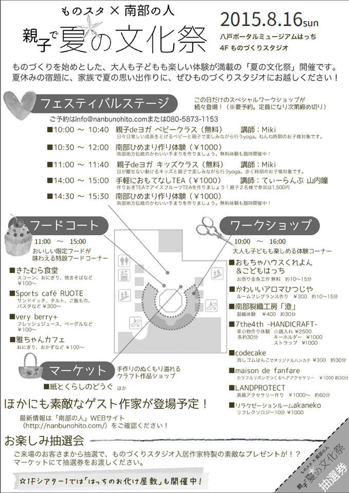 e0230987_1731157.png
