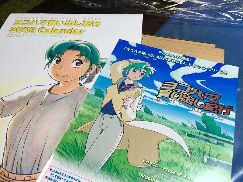 相変わらずだな。 : Every day?