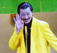 追悼 花紀京 私の吉本新喜劇愛 コネロク エフカ