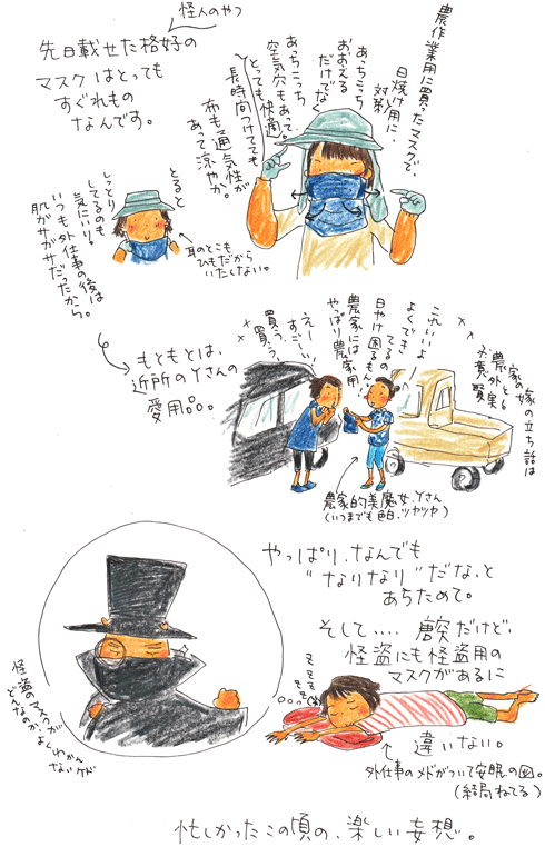 f0236291_13555016.gif