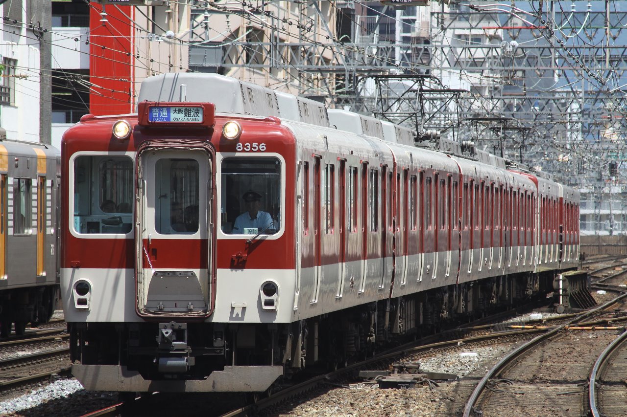 近鉄８４００系９２００系 近鉄 8400系
