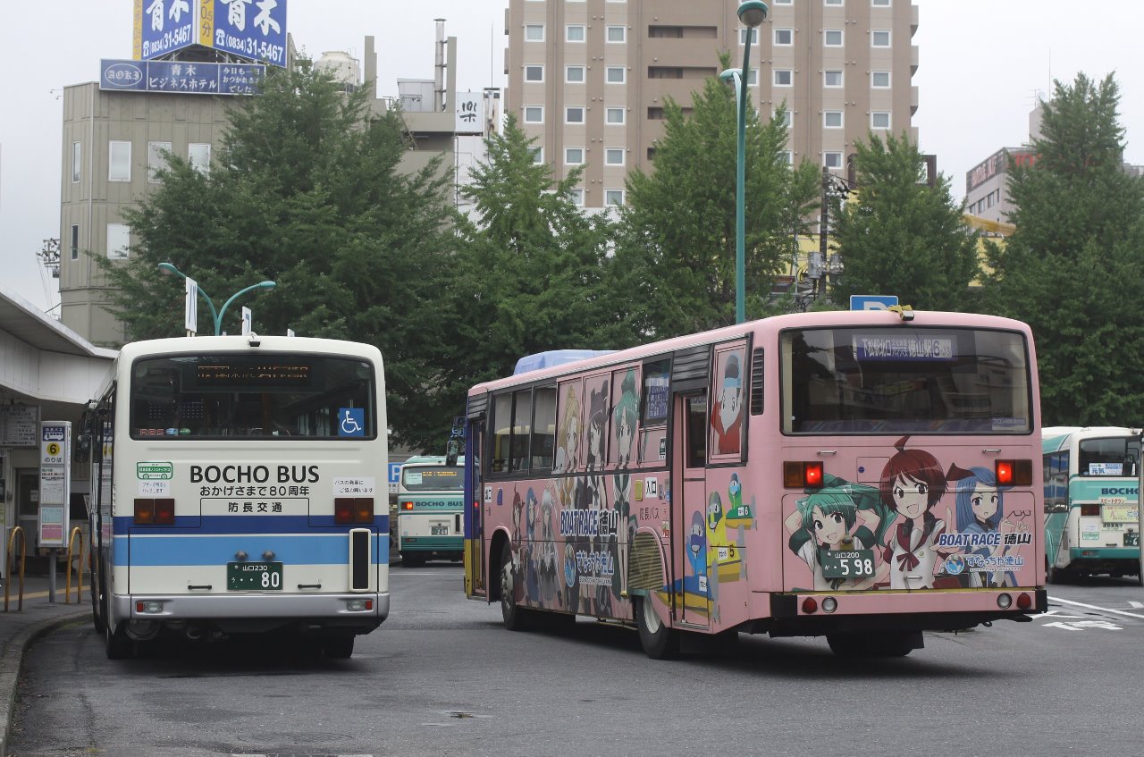 防長交通0～カラフルな車両たち～_b0344993_650526.jpg