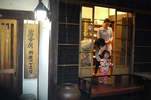 「岩茶房 ことり」さん=篠山・城跡近_f0226293_934592.jpg