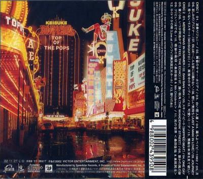 桑田佳祐 ソロ全シングル 2_b0033699_17203598.jpg
