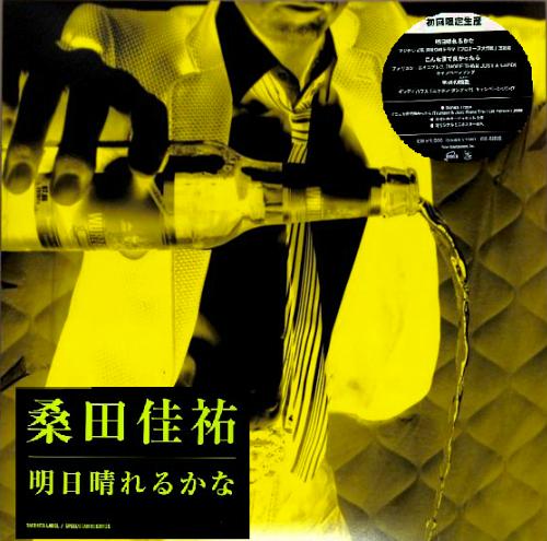 桑田佳祐 ソロ全シングル 2_b0033699_21134073.jpg