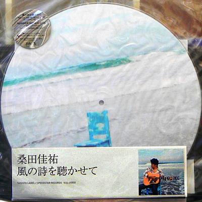 桑田佳祐 ソロ全シングル 2_b0033699_22453721.jpg