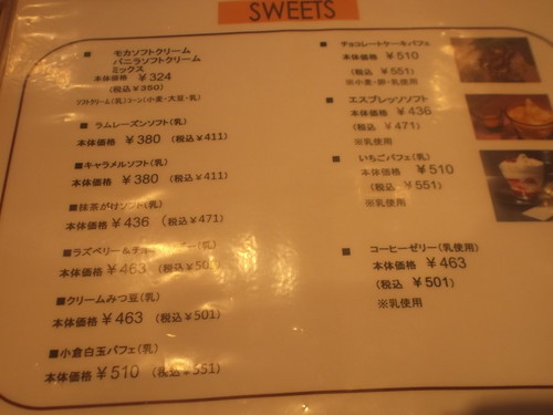 カフェ ノ バール 西武旭川店 C b ケーキバイキング ベーグルな日々 カフェ ノ バール 西武旭川店 C b ケーキバイキング ベーグルな日々