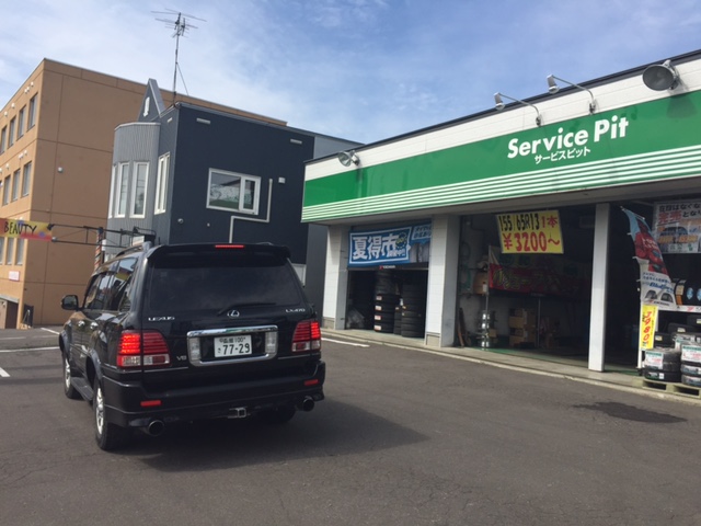 日曜日は社長ブログ!ランクル、ハマー、アルファード_b0127002_20421039.jpg