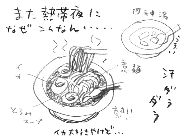 ジャッバーボエ台南発表会●その2 ウクレレ演奏_e0022403_2384892.jpg