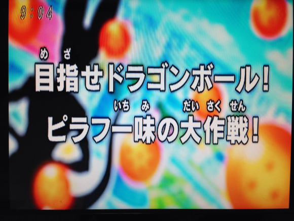 大王と愉快な下僕達 本家 神脳味噌汁 世界 超ジードxv開拓日誌劇場ゾーンvanishing Line娘