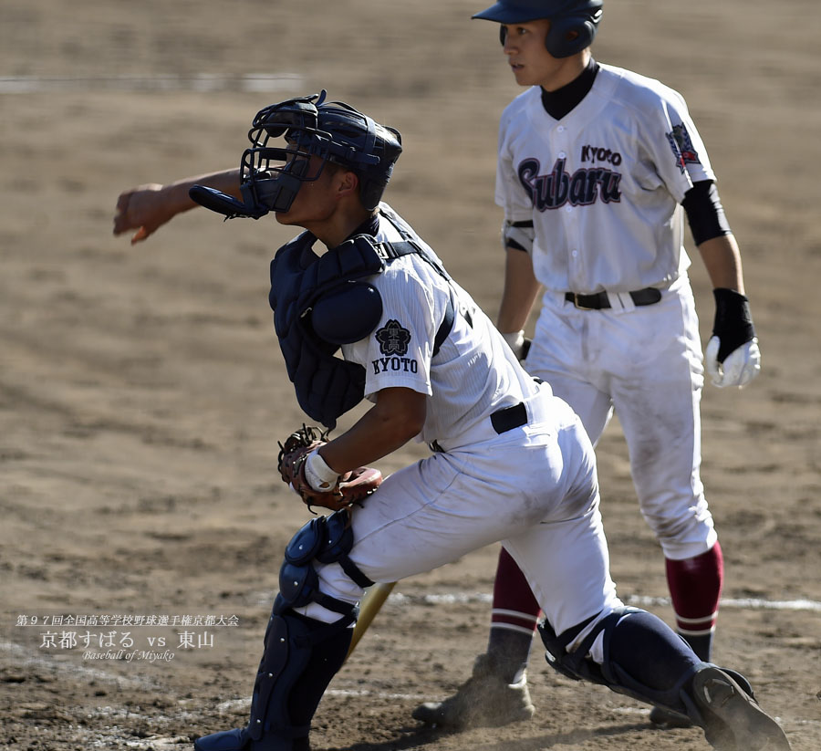 第97回全国高等学校野球選手権京都大会 京都すばる-東山_d0182111_15424658.jpg