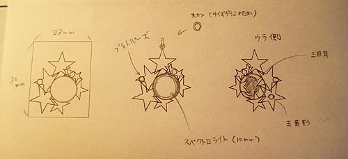 e0338911_02335507.jpg
