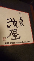 a0177314_10571666.jpg