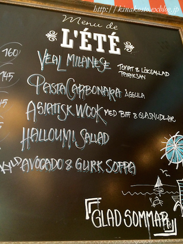 犬連れでカフェランチ ー Lunch på Café Saturnus_e0250023_193487.jpg