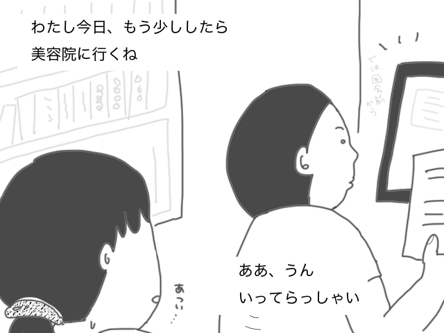 b0270130_1226436.png