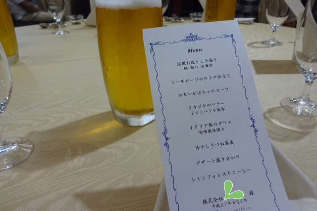 暑気払い_f0348831_21533886.png