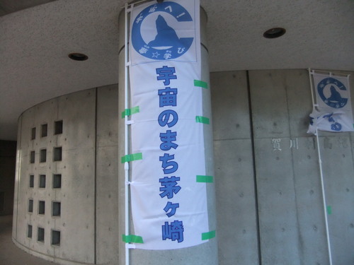 暑いので..宇宙旅行に_b0137932_18443645.jpg
