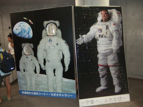 暑いので..宇宙旅行に_b0137932_18445666.jpg