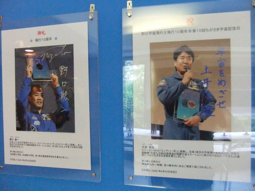 暑いので..宇宙旅行に_b0137932_18471893.jpg