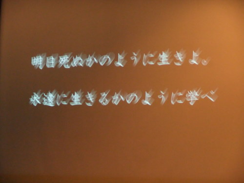 暑いので..宇宙旅行に_b0137932_18474669.jpg