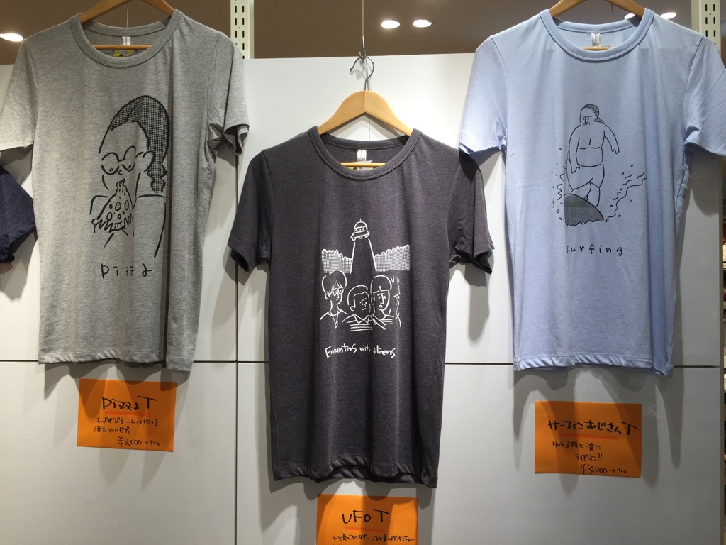 PLANTER個展「groggy for monday」より通販開始です。_f0010033_15443790.jpg
