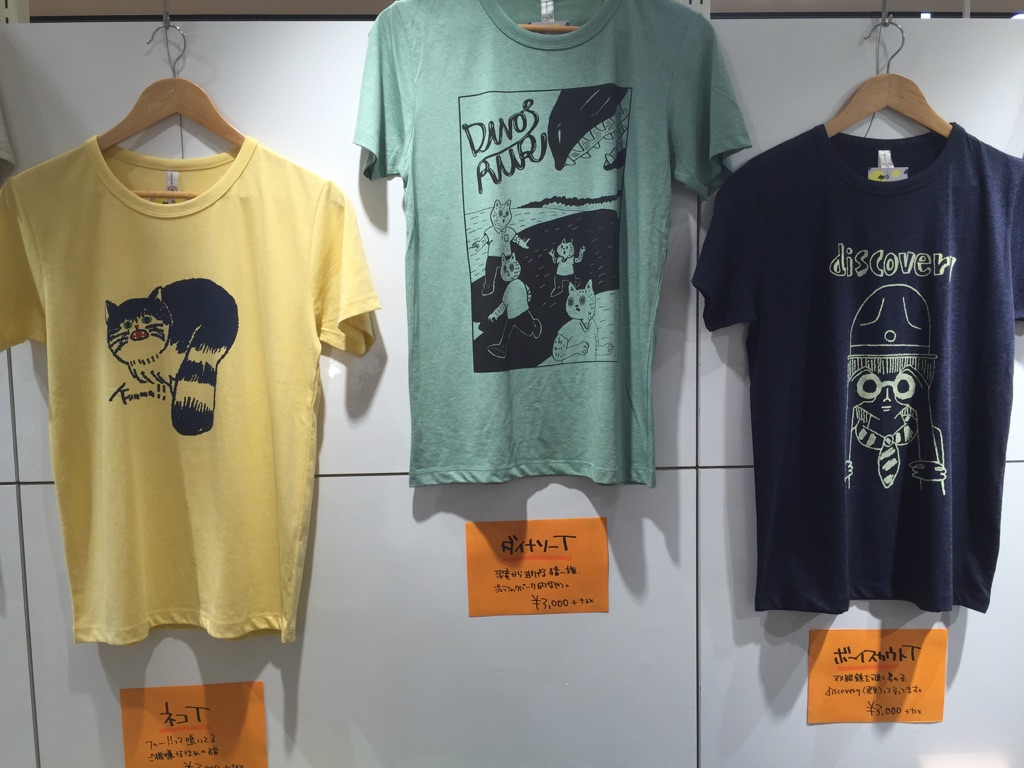 PLANTER個展「groggy for monday」より通販開始です。_f0010033_15445019.jpg