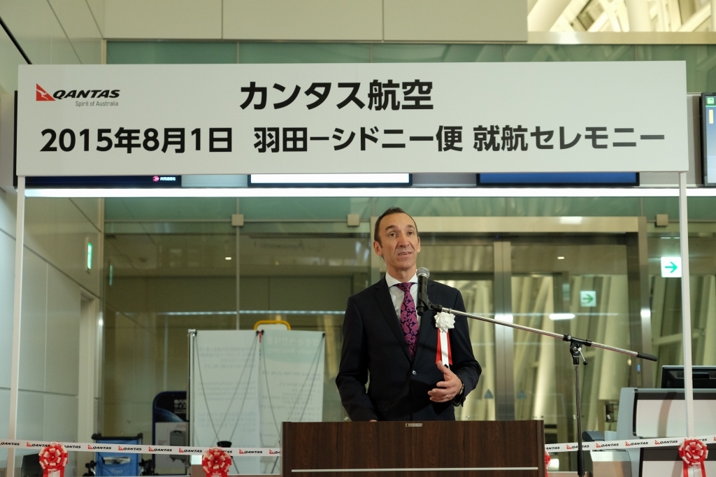 カンタス航空　羽田へ37年ぶりのフライト！シドニーダイレクトスタート_f0050534_11164187.jpg