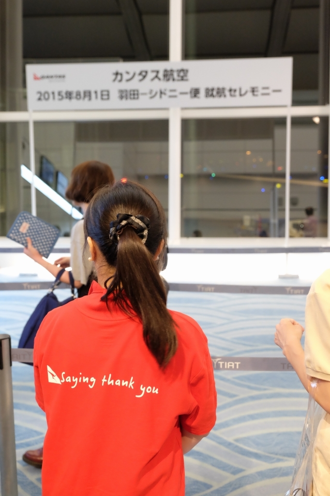 カンタス航空　羽田へ37年ぶりのフライト！シドニーダイレクトスタート_f0050534_11173933.jpg