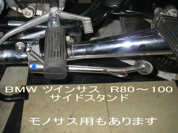 BMW Rtype 75-100 クラッチ交換_e0218639_2241314.jpg