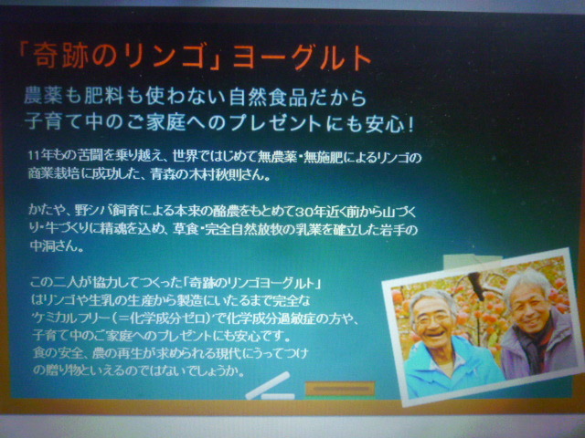 お中元の品を選ぶ_b0217741_03060254.jpg