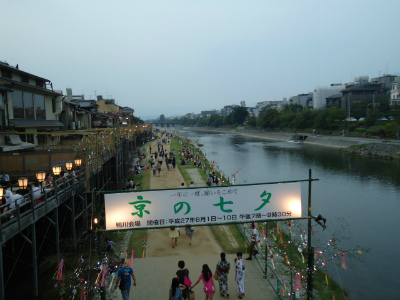 京都鴨川で「京の七夕」_a0161943_2214147.jpg