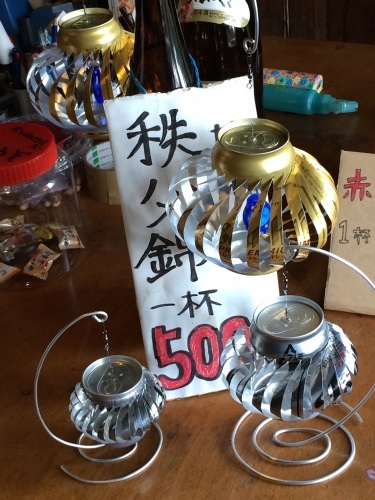 ８月９日の日記_c0369344_21181937.jpg