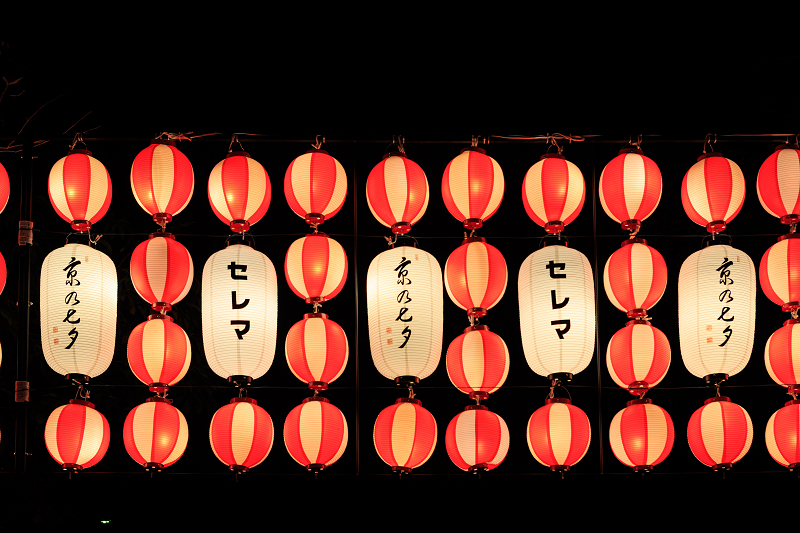 京の七夕 2015_f0155048_215241100.jpg