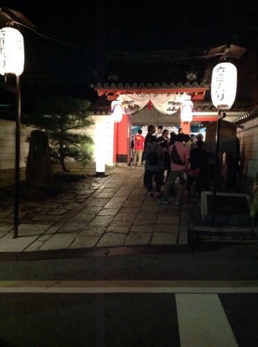 六道まいり お盆お迎え 2015_b0153663_19154830.jpg
