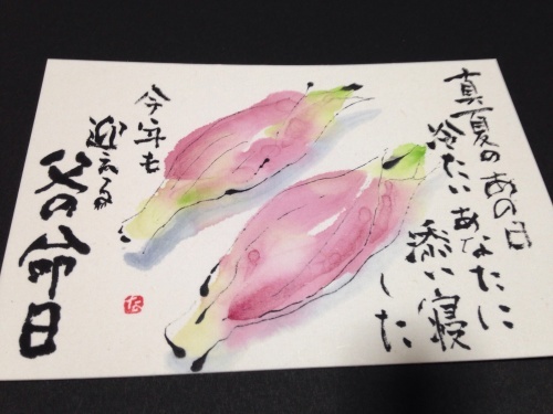 夏がくれば思い出す。。茗荷_e0136066_10423608.jpg