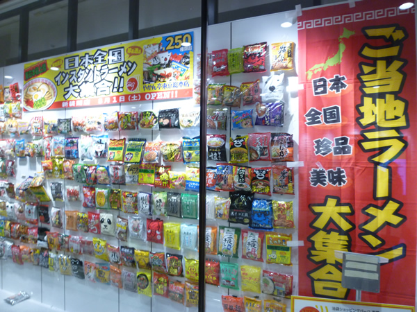 【池袋情報】ISPにやかん亭 東京総本店がオープンしました_c0152767_21451637.jpg