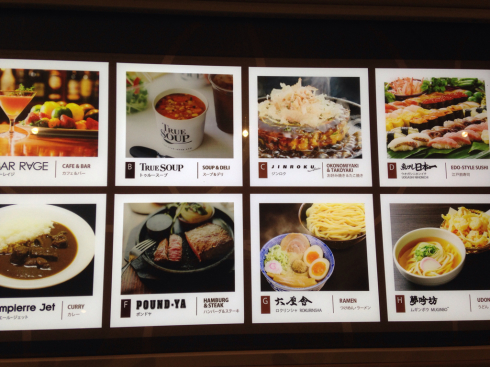 バリまでの搭乗券&まだ食べる_b0208577_00482346.jpg