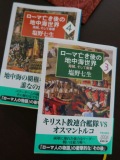 雑用の片付けに追われました、の木曜日_b0225690_13302971.jpg