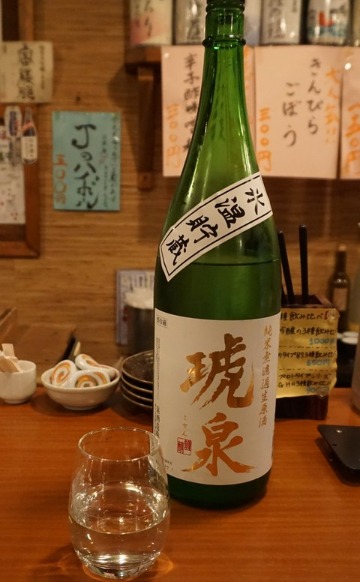 好みの定番の飲み比べ２＆琥泉　のめとこ_b0176192_115910100.jpg