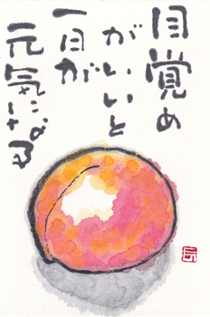 a0030594_2343307.gif