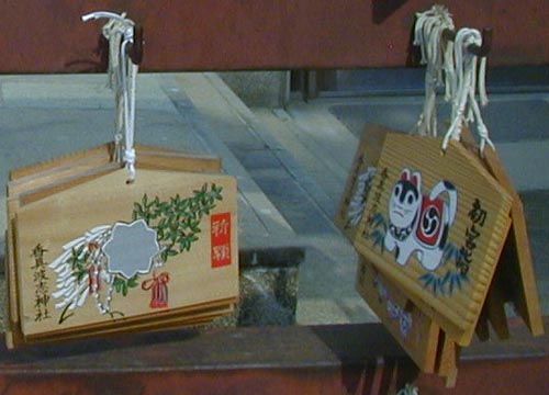 ●神社の造形―香具波志神社_d0053294_2331894.jpg