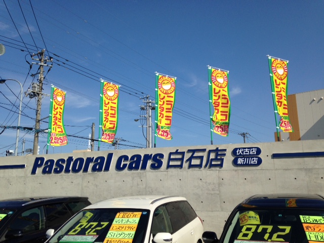 「ニコニコレンタカー札幌菊水元町店」OPENです!!_c0161601_15393365.jpg