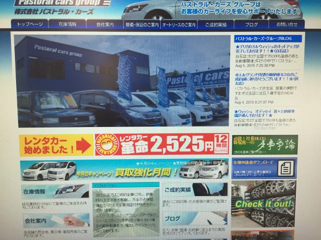 「ニコニコレンタカー札幌菊水元町店」OPENです!!_c0161601_15421659.jpg